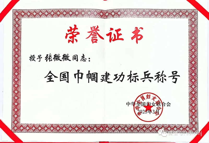 山东瑞祥试块 山东瑞祥试块