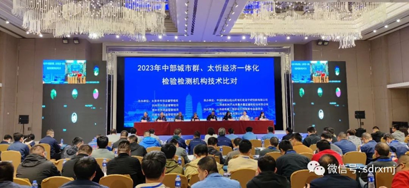 山东瑞祥试块 山东瑞祥试块