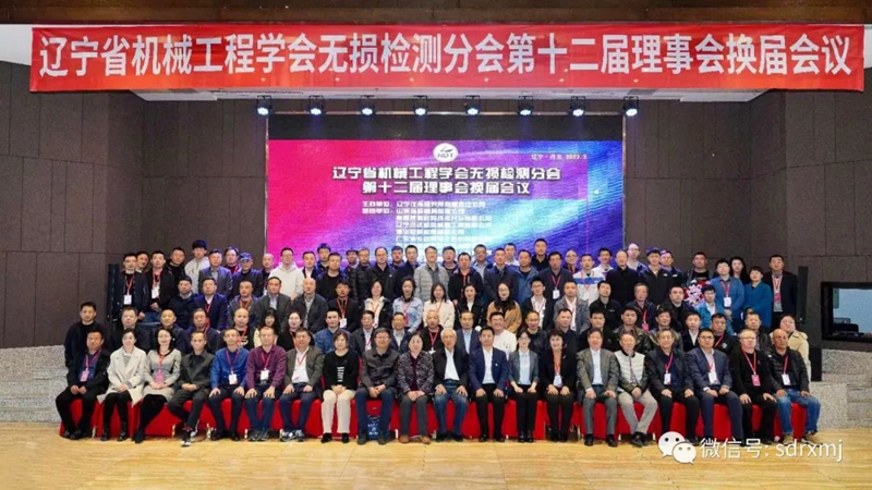 山东瑞祥试块 山东瑞祥试块