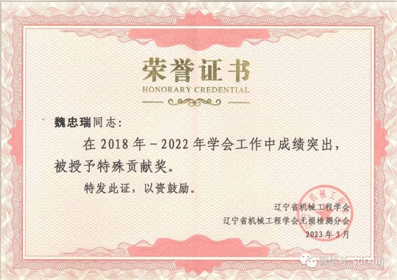 山东瑞祥试块 山东瑞祥试块