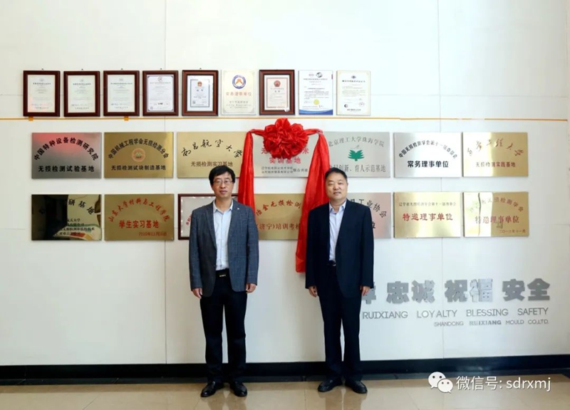 山东瑞祥试块 山东瑞祥试块