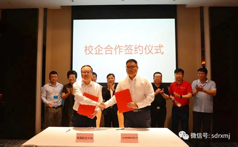 山东瑞祥试块 山东瑞祥试块