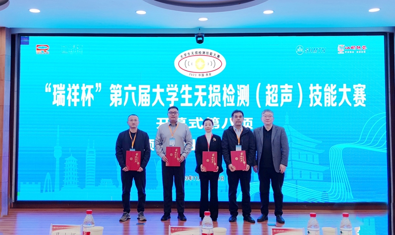 山东瑞祥试块 山东瑞祥试块