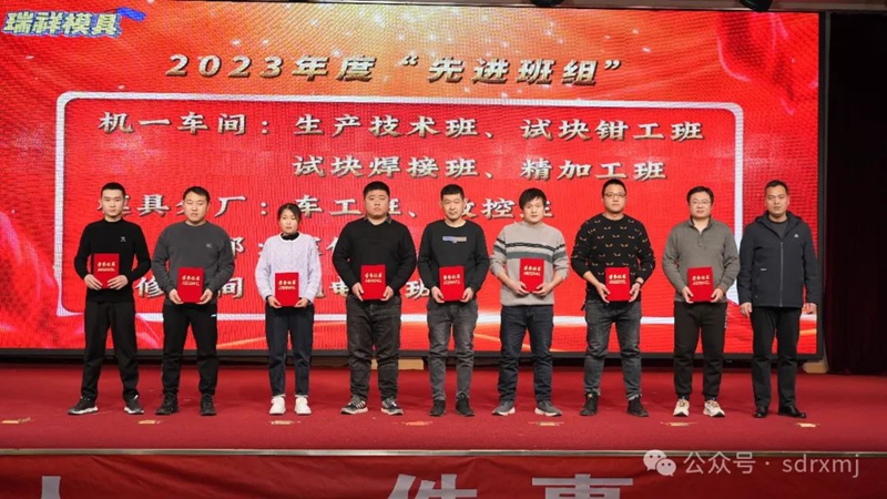 山东瑞祥试块 山东瑞祥试块