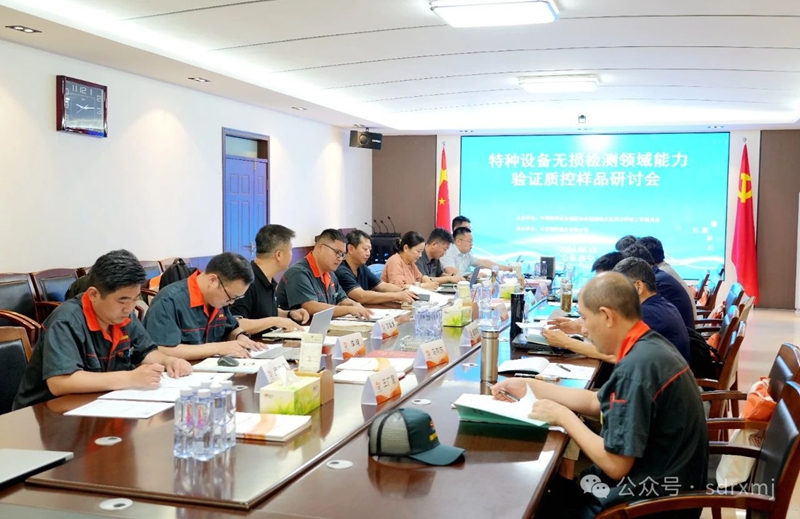 山东瑞祥试块 山东瑞祥试块