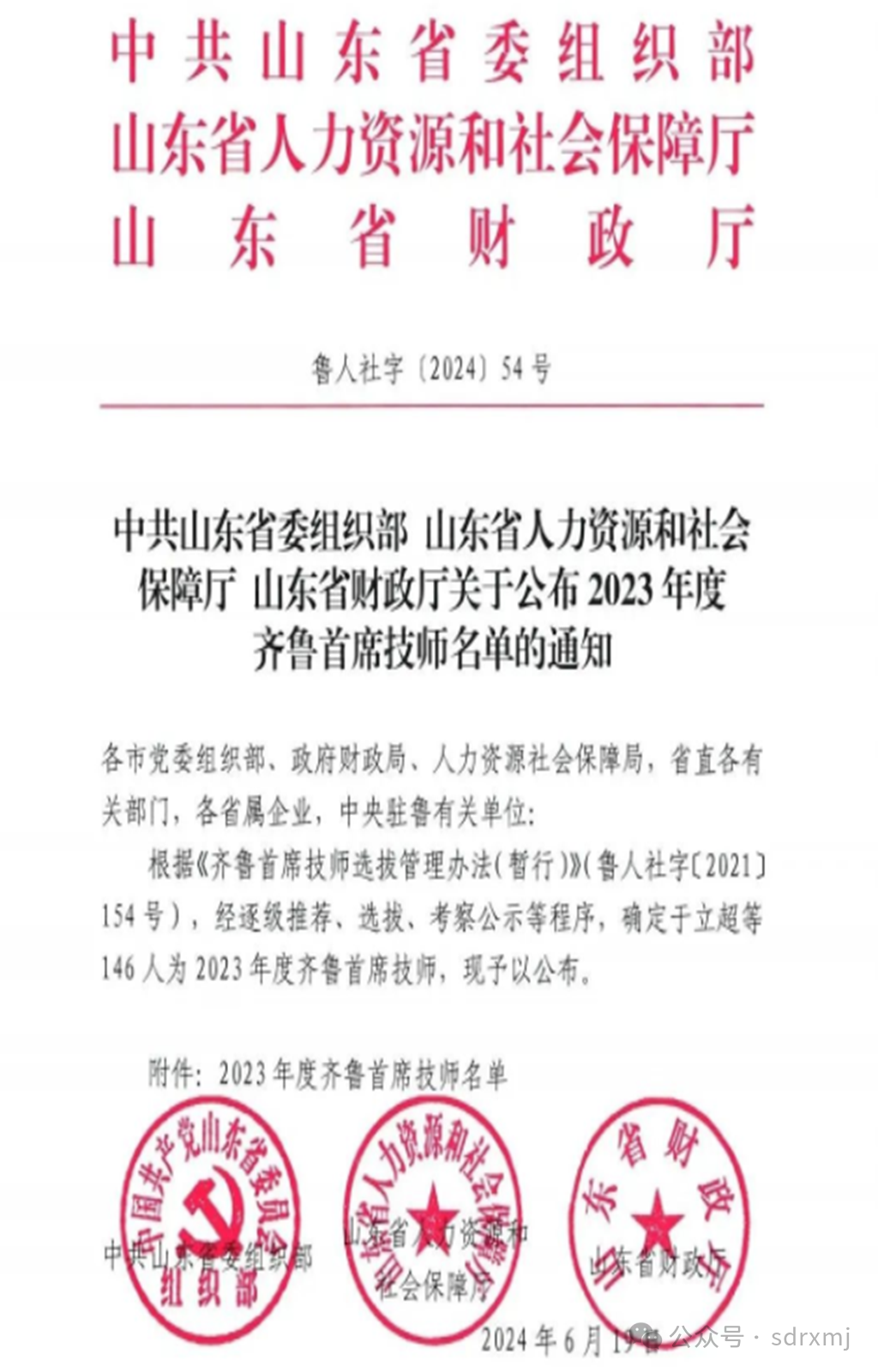 山东瑞祥试块 山东瑞祥试块