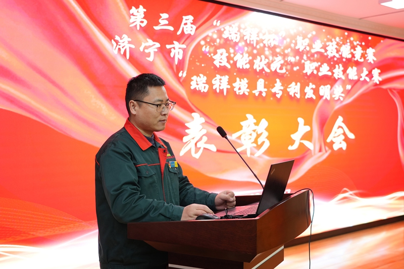 山东瑞祥试块 山东瑞祥试块