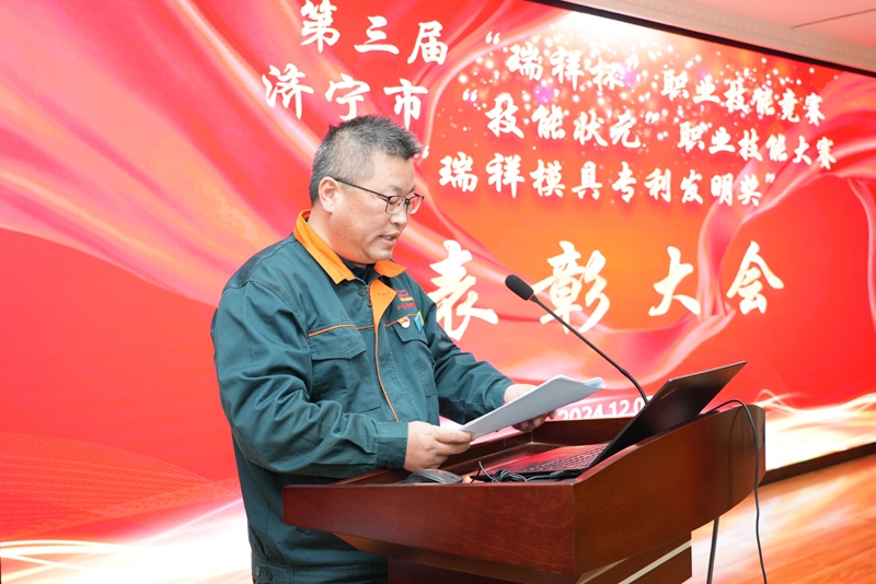 山东瑞祥试块 山东瑞祥试块