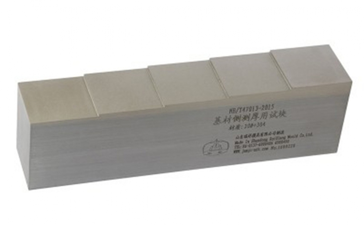 基材侧测厚用试块