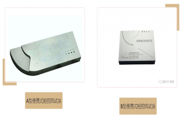 NB/T 47013.15新标准试块来啦